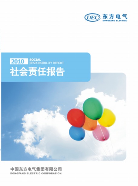 优德88·(中国游)有限公司官网