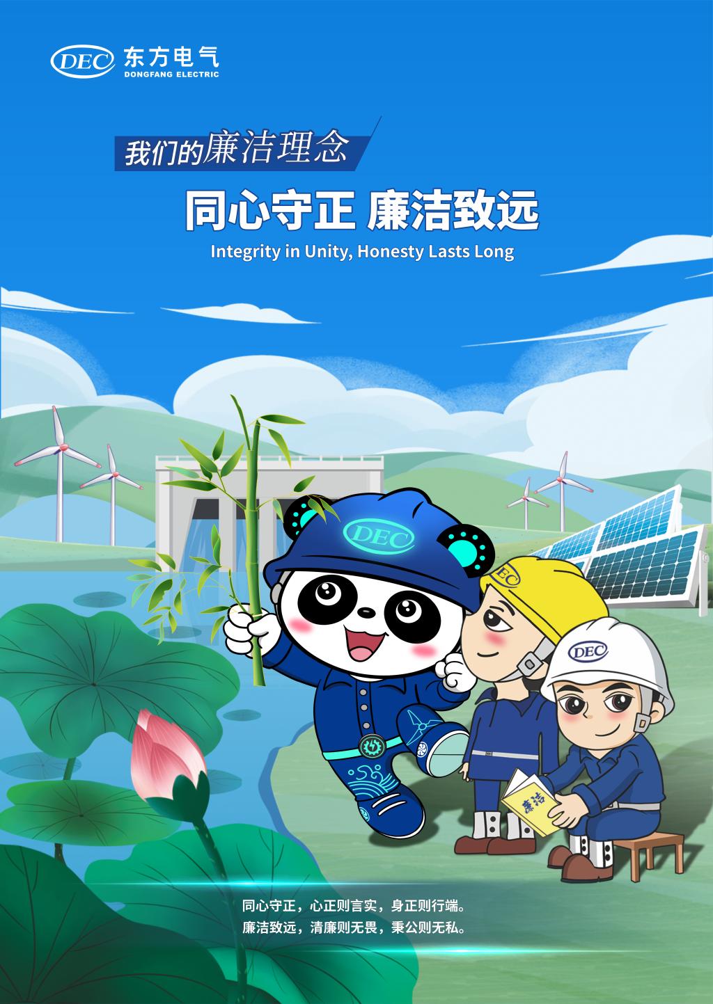 优德88·(中国游)有限公司官网