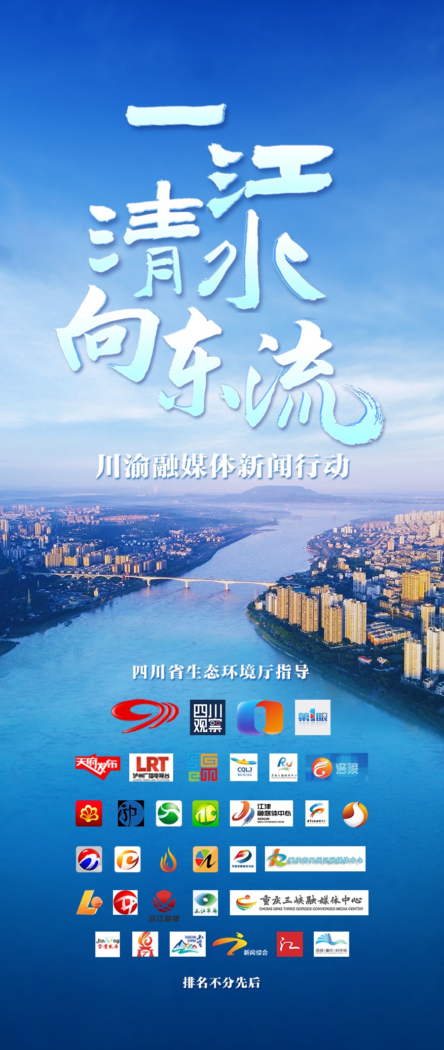 优德88·(中国游)有限公司官网