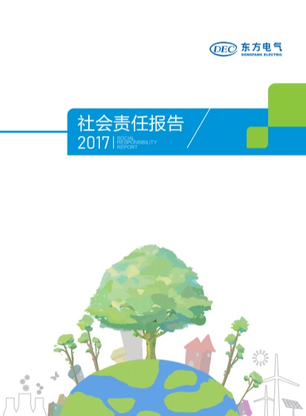 优德88·(中国游)有限公司官网