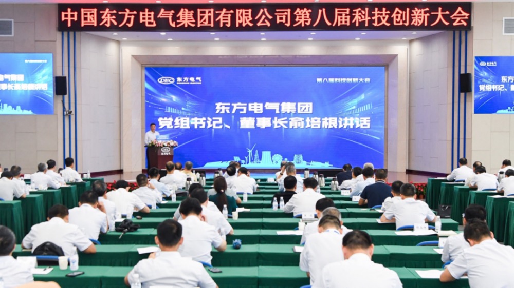 优德88·(中国游)有限公司官网