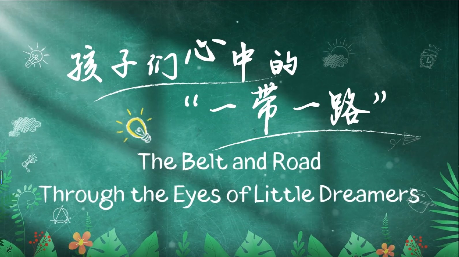 优德88·(中国游)有限公司官网