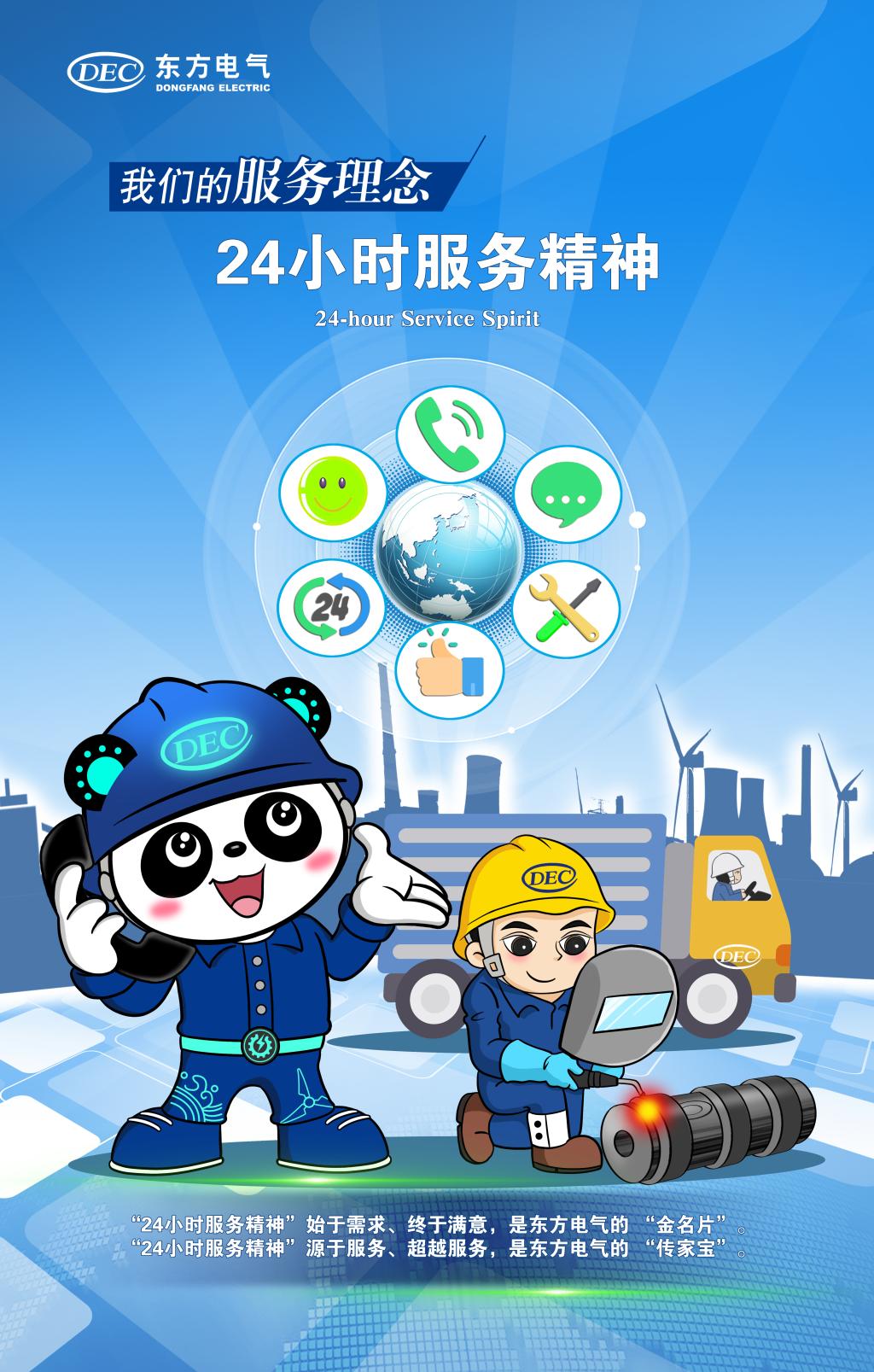 优德88·(中国游)有限公司官网