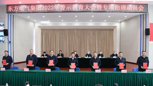 优德88·(中国游)有限公司官网