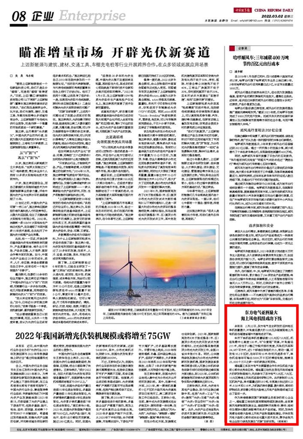 优德88·(中国游)有限公司官网