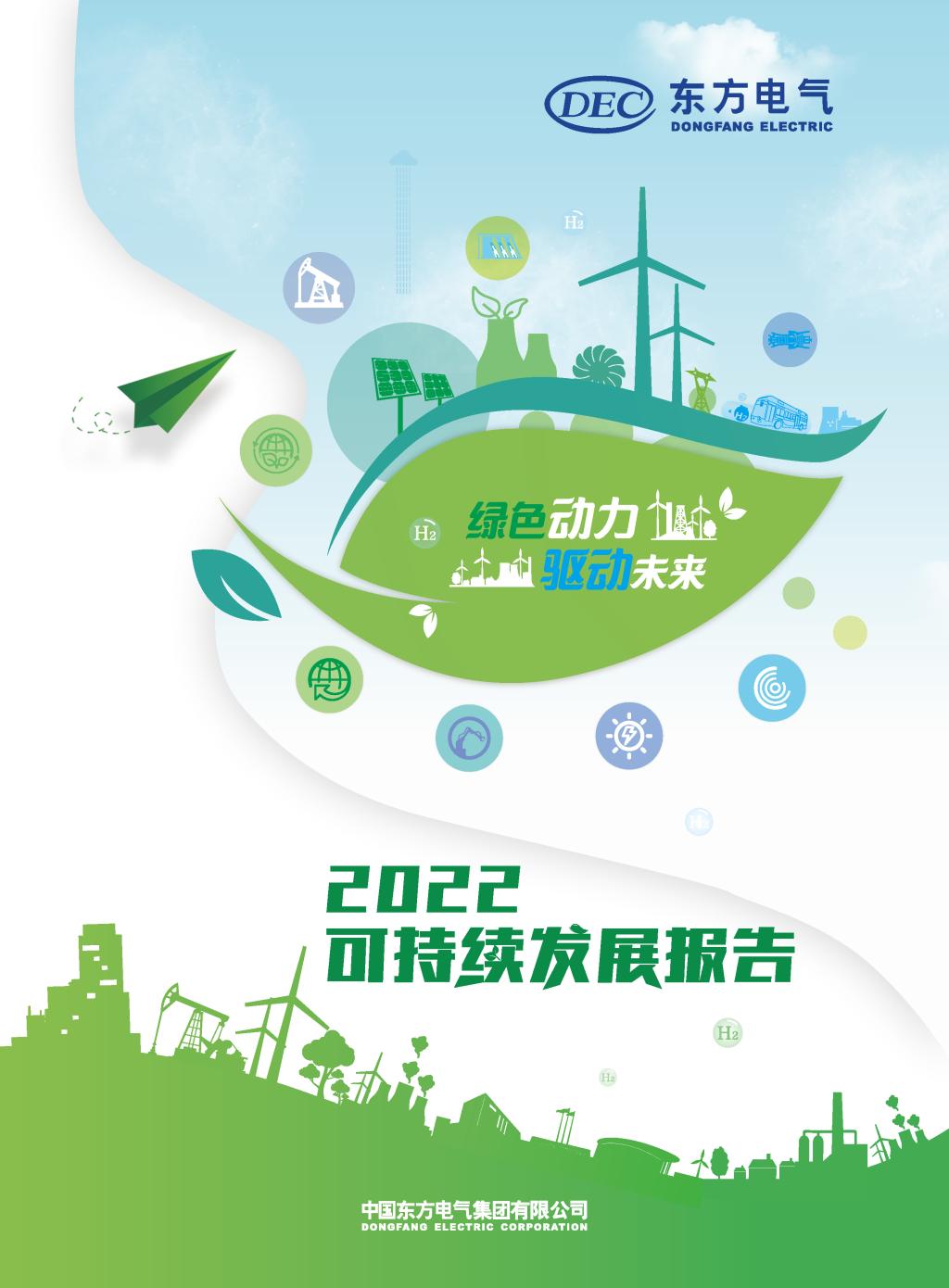 优德88·(中国游)有限公司官网