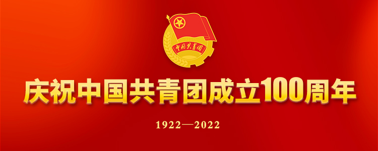 优德88·(中国游)有限公司官网