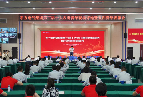 优德88·(中国游)有限公司官网