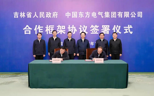 优德88·(中国游)有限公司官网