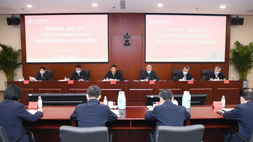 优德88·(中国游)有限公司官网