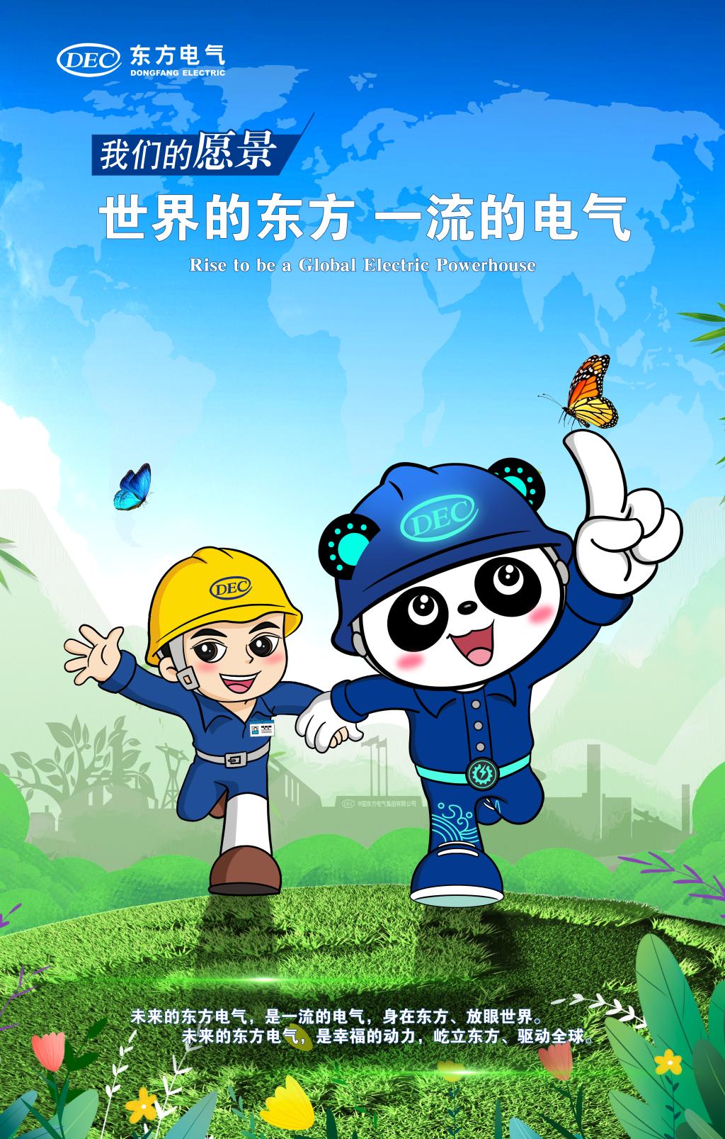 优德88·(中国游)有限公司官网