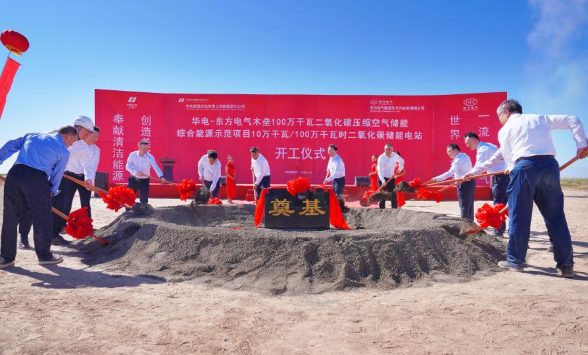 优德88·(中国游)有限公司官网