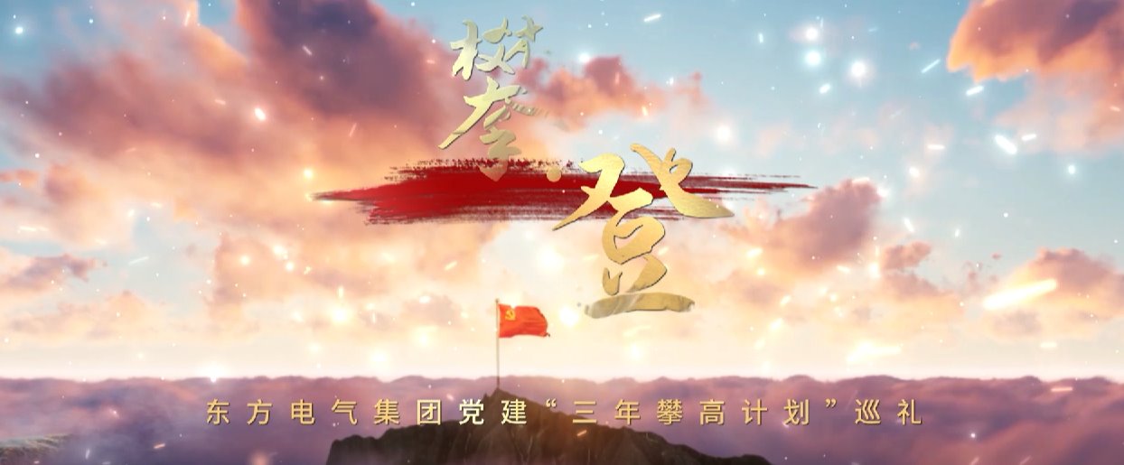 优德88·(中国游)有限公司官网