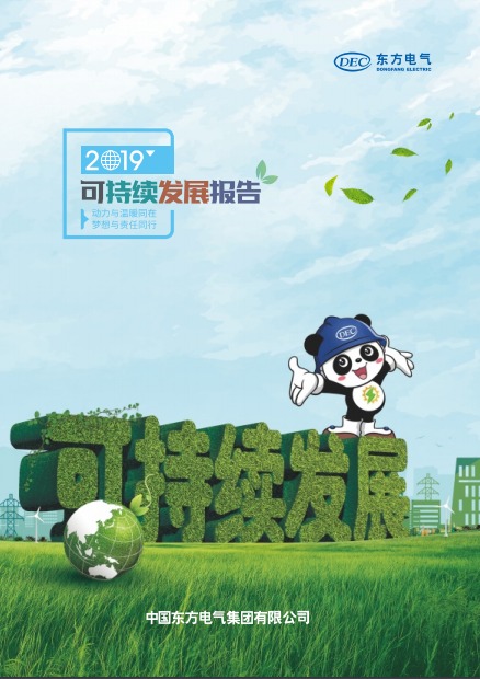 优德88·(中国游)有限公司官网