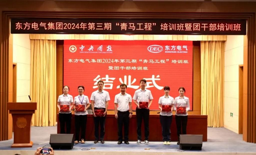 优德88·(中国游)有限公司官网