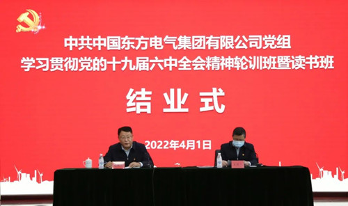 优德88·(中国游)有限公司官网