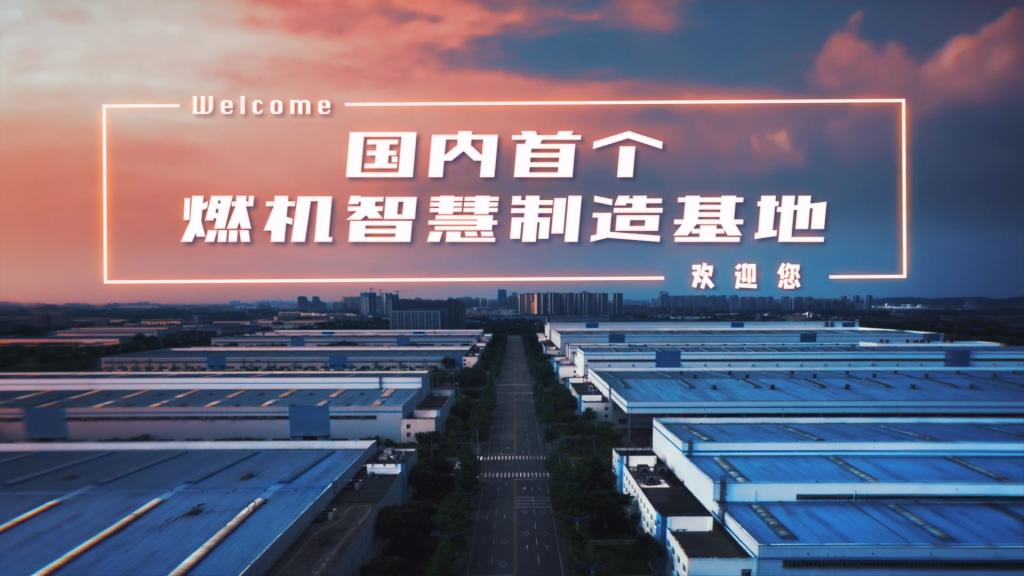 优德88·(中国游)有限公司官网