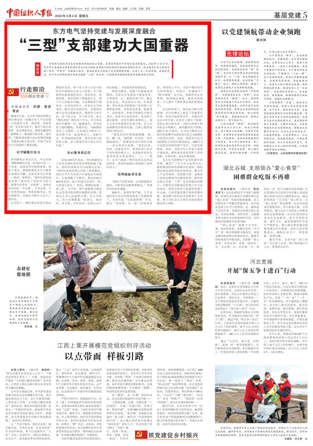 优德88·(中国游)有限公司官网