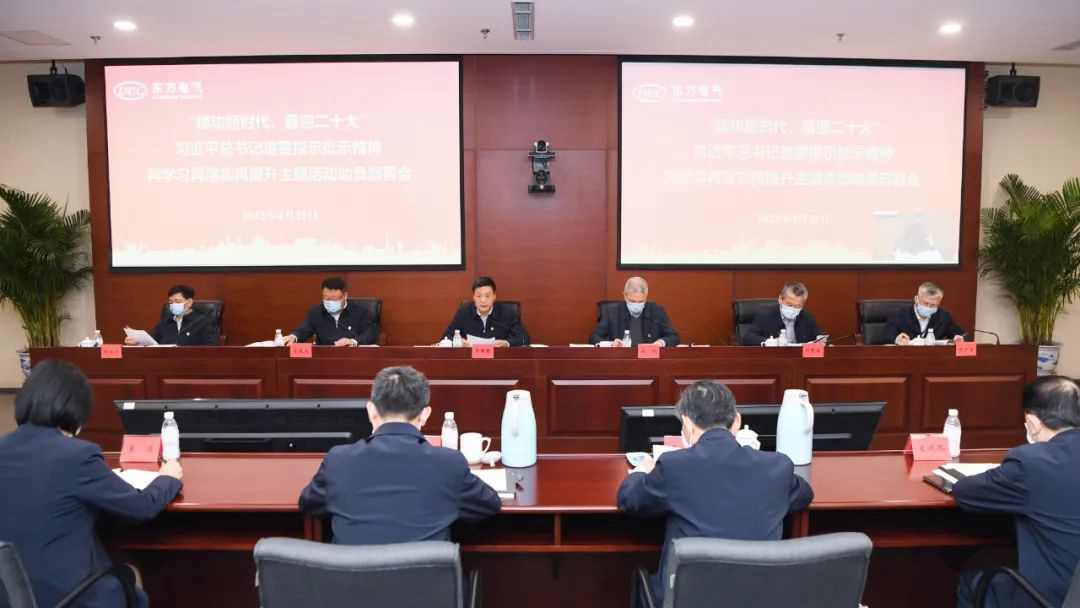 优德88·(中国游)有限公司官网