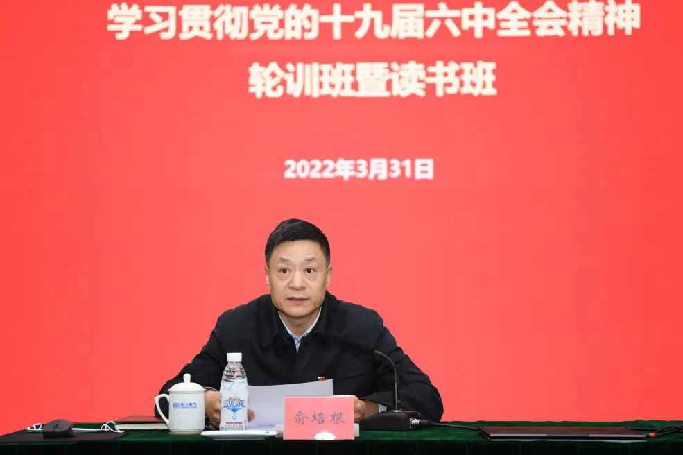 优德88·(中国游)有限公司官网