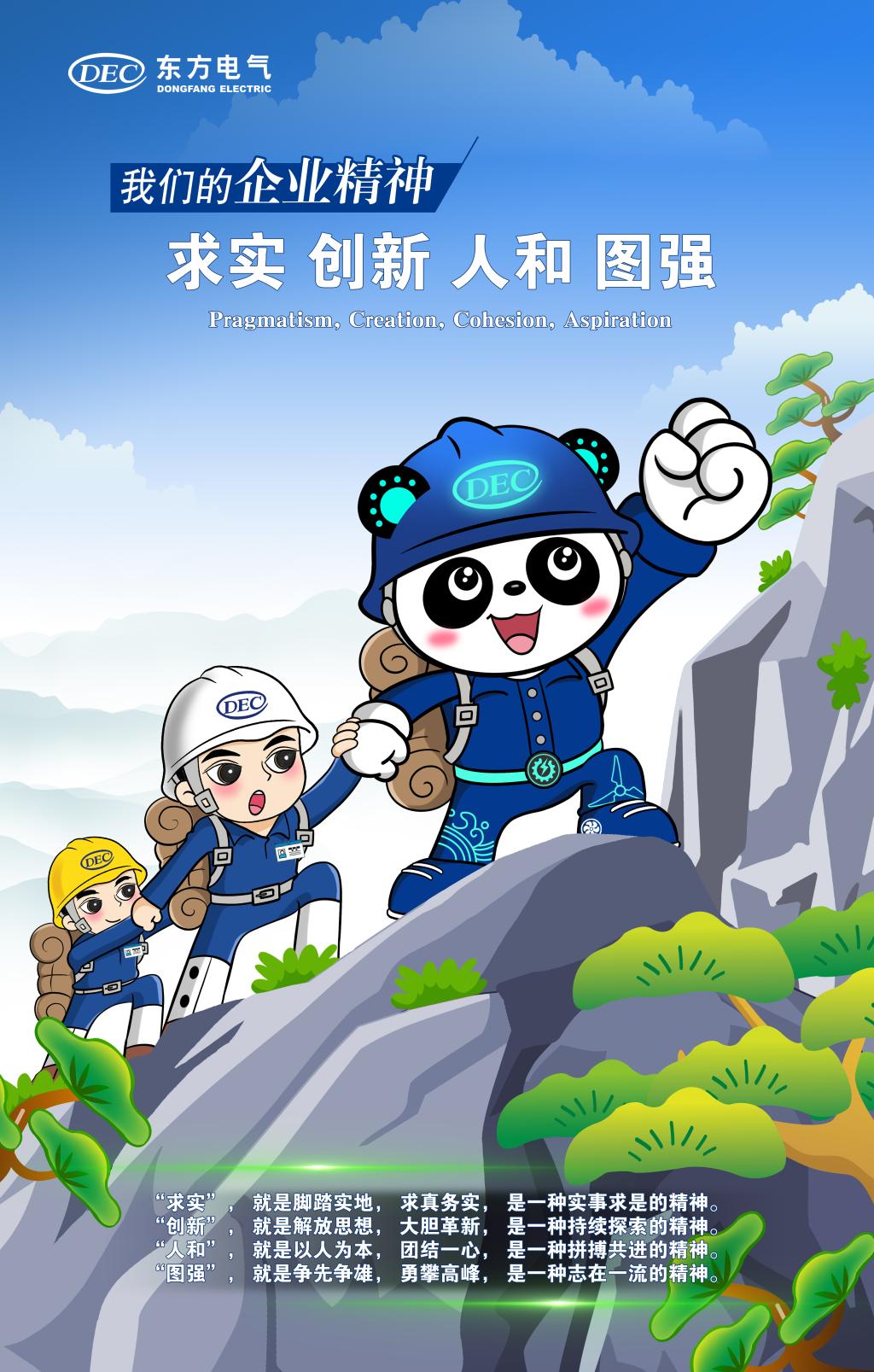 优德88·(中国游)有限公司官网