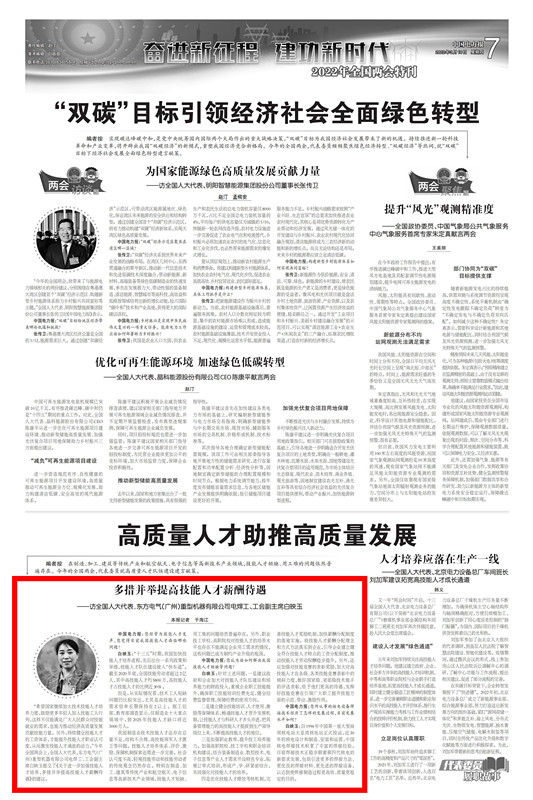 优德88·(中国游)有限公司官网