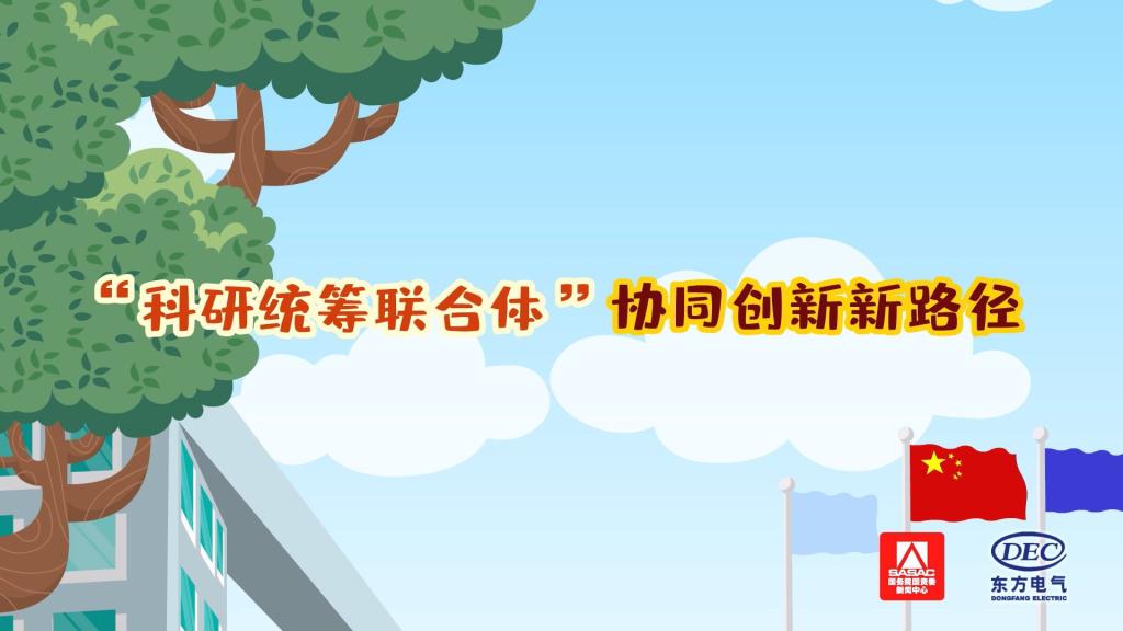 优德88·(中国游)有限公司官网