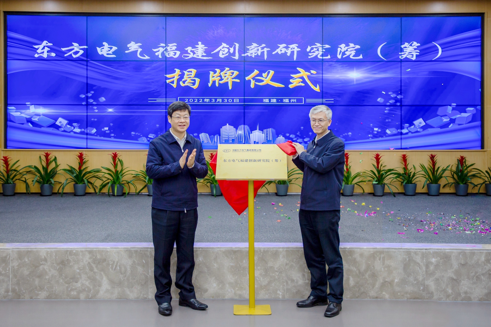 优德88·(中国游)有限公司官网