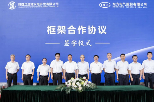 优德88·(中国游)有限公司官网