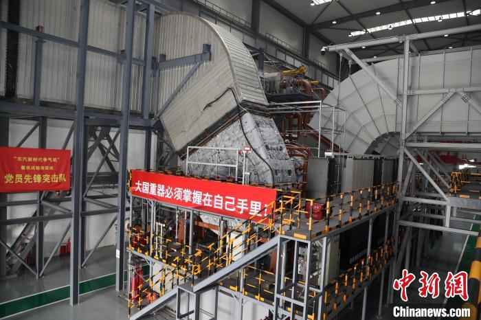 优德88集团东方汽轮机有限公司G50整机试验台。。　东方汽轮机 供图