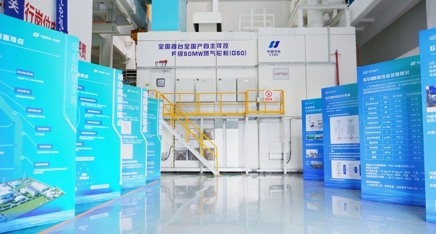 优德88·(中国游)有限公司官网