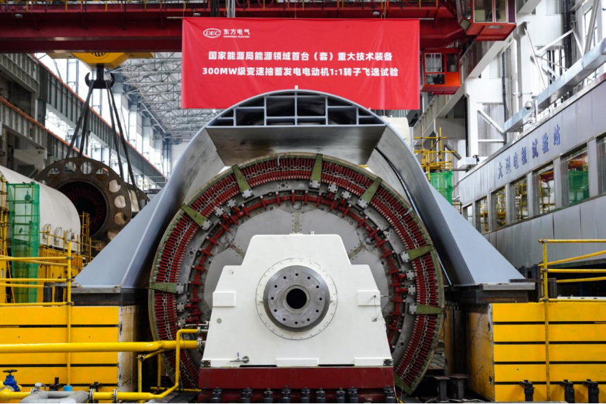 优德88·(中国游)有限公司官网