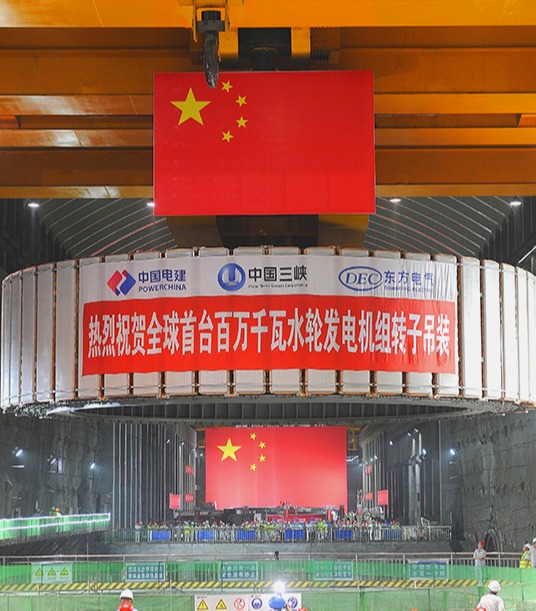 优德88·(中国游)有限公司官网