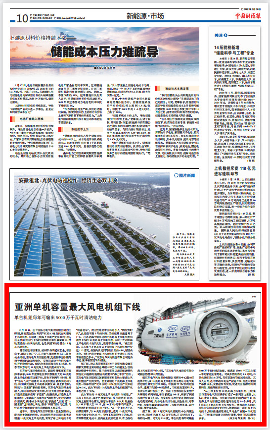 优德88·(中国游)有限公司官网