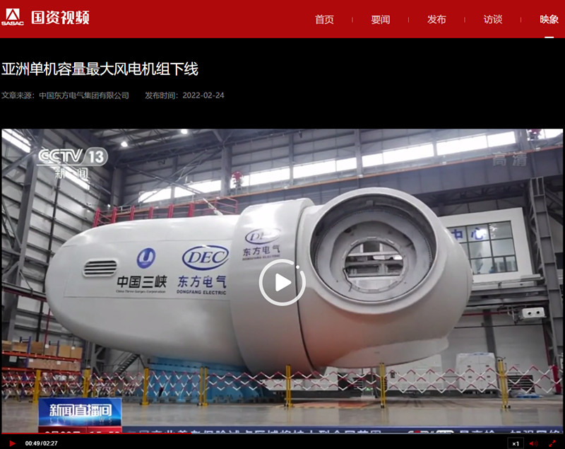 优德88·(中国游)有限公司官网