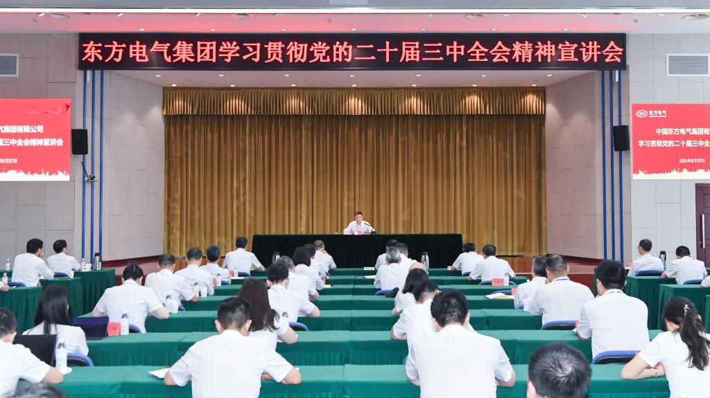 优德88·(中国游)有限公司官网