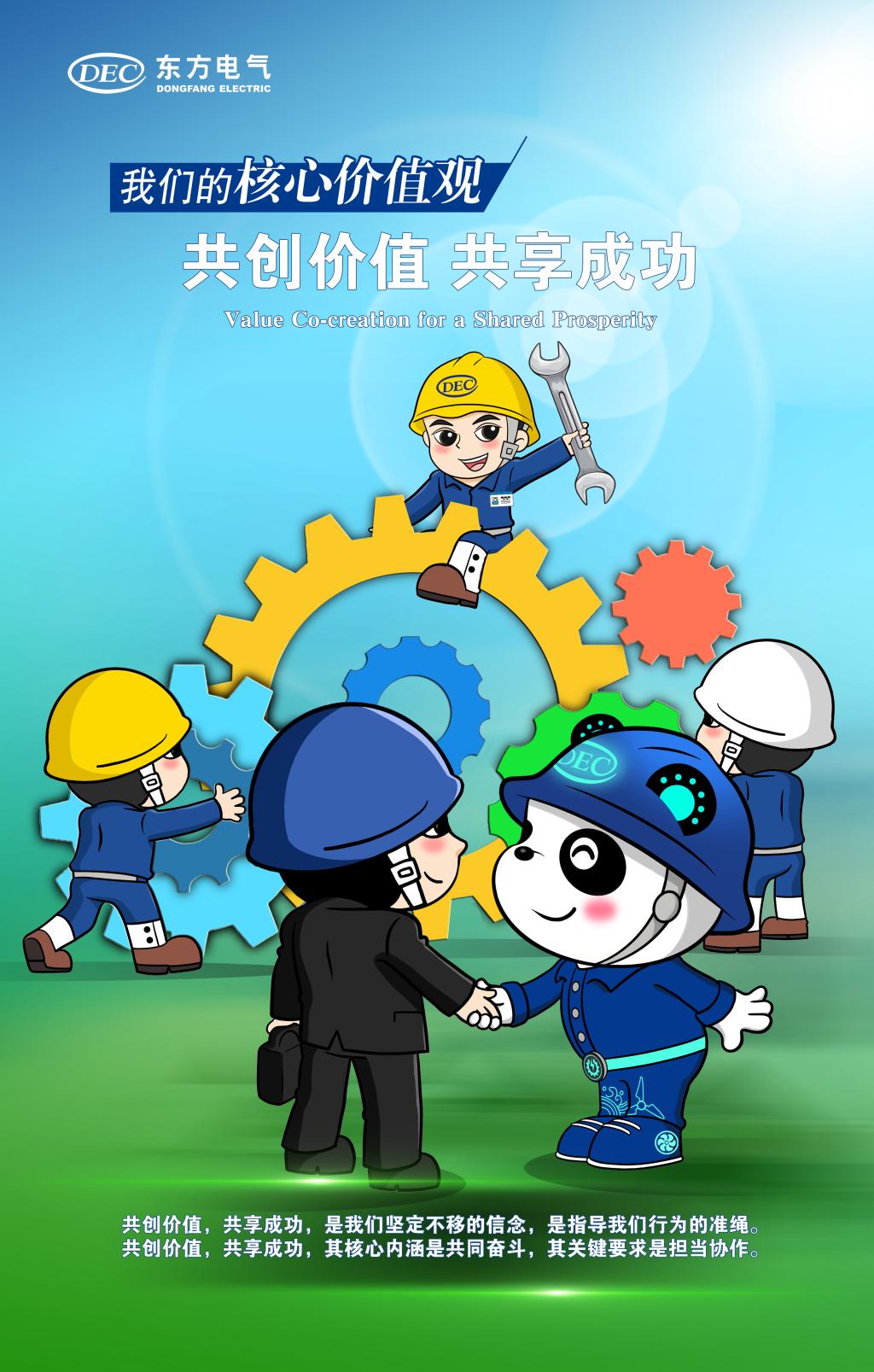 优德88·(中国游)有限公司官网