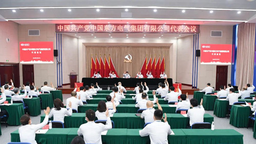 优德88·(中国游)有限公司官网