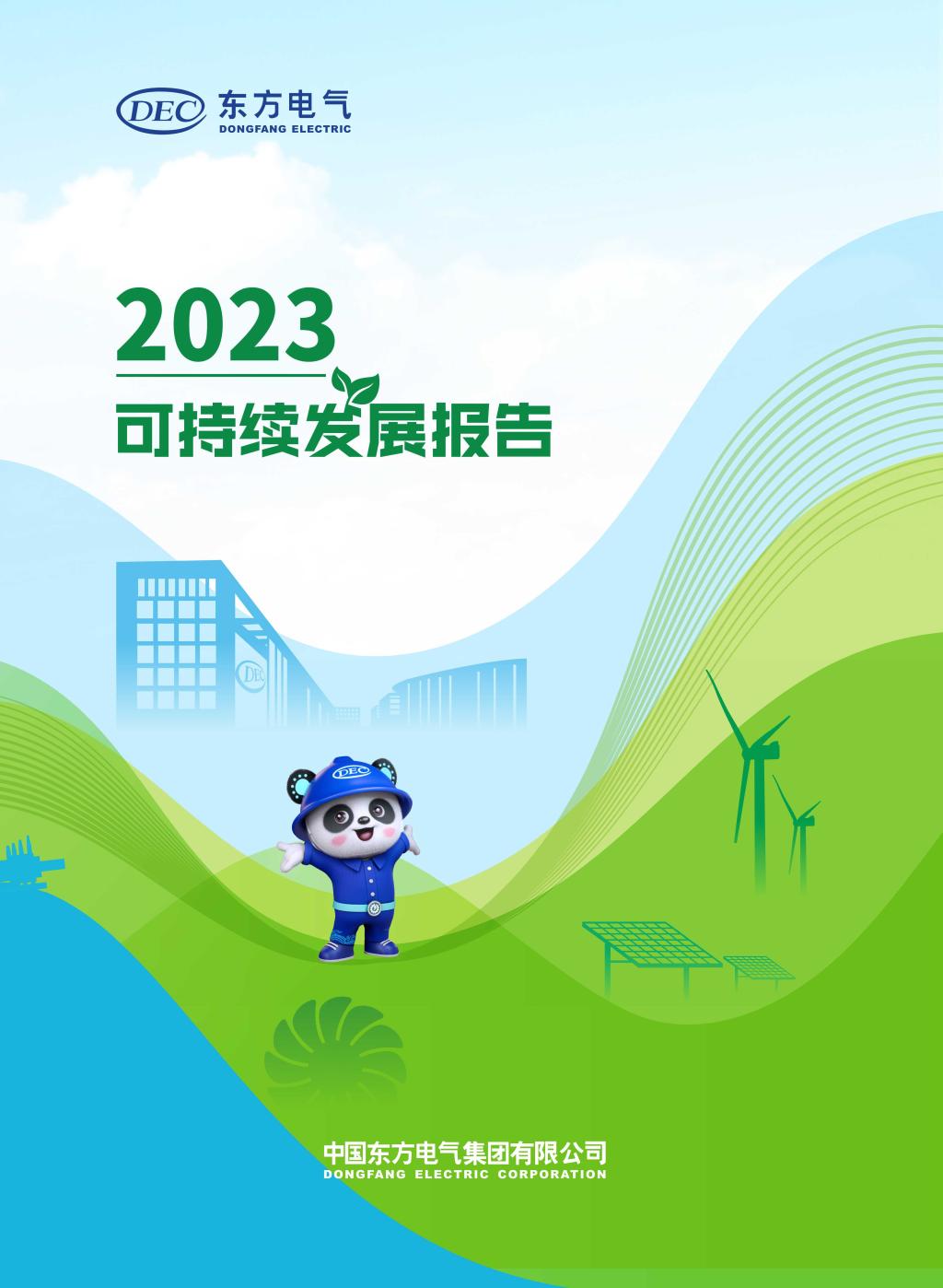 优德88·(中国游)有限公司官网