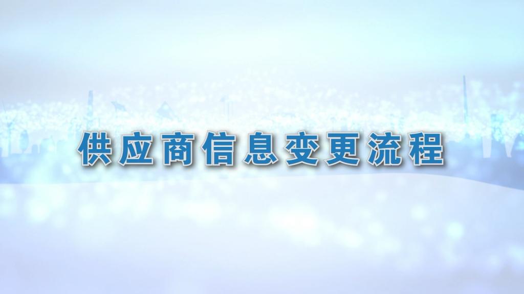 优德88·(中国游)有限公司官网