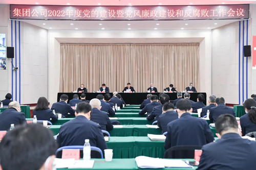 优德88·(中国游)有限公司官网