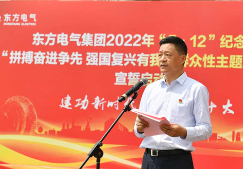 优德88·(中国游)有限公司官网