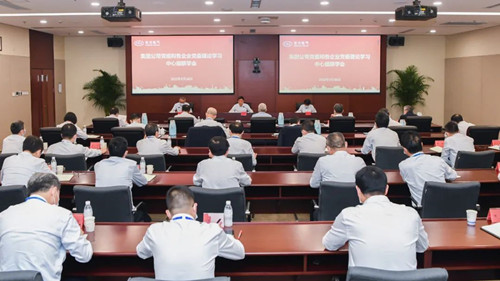 优德88·(中国游)有限公司官网