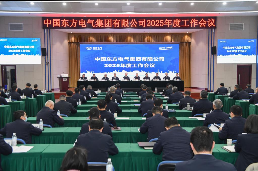 优德88·(中国游)有限公司官网