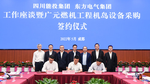 优德88·(中国游)有限公司官网