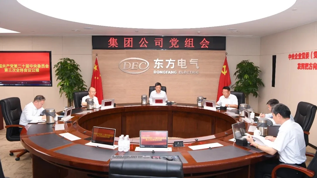 优德88·(中国游)有限公司官网