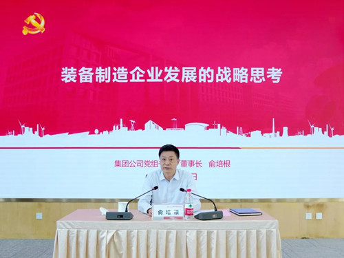 优德88·(中国游)有限公司官网