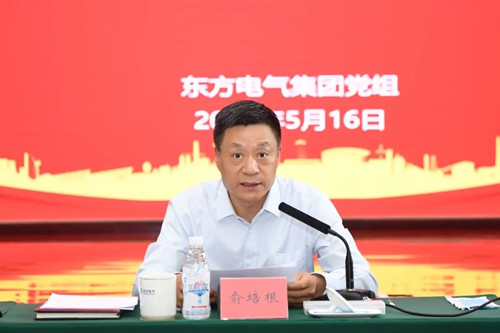 优德88·(中国游)有限公司官网