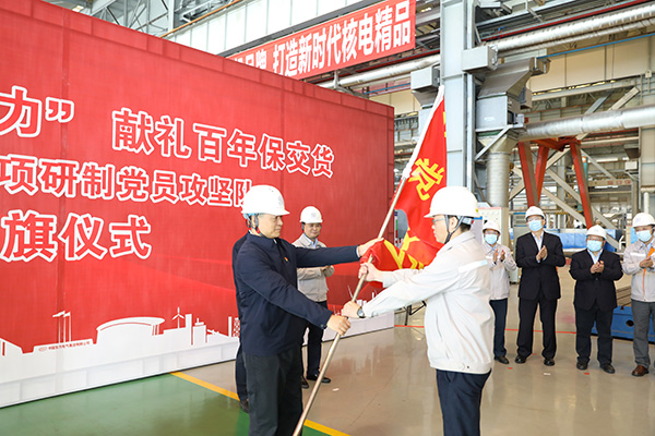 优德88·(中国游)有限公司官网