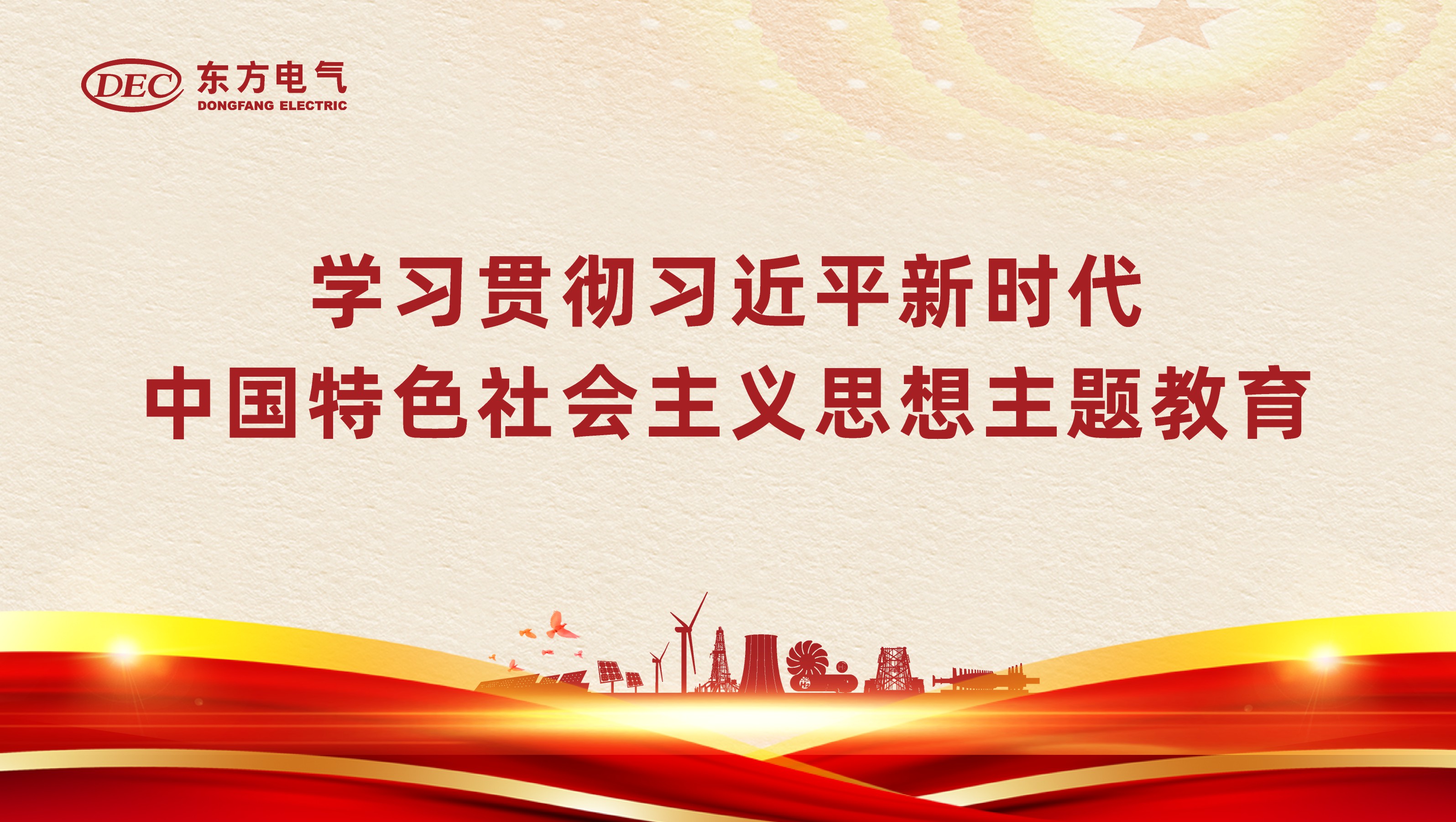 优德88·(中国游)有限公司官网